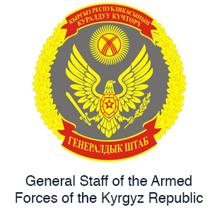 General Staff of the Armed Forces of the Kyrgyz Republic